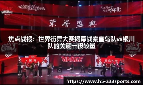 333体育官方网站