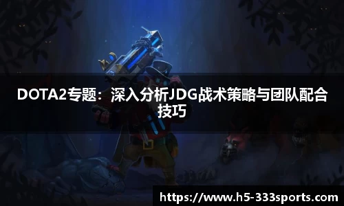 333体育官方网站